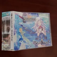 天結いキャッスルマイスター　サウンドコレクション　CD