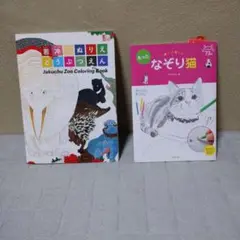 値下げ!! 趣味の本(塗り絵)