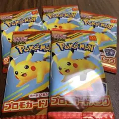 ポケモンカードMEGA 5パック　マクドナルド ハッピーセット2025