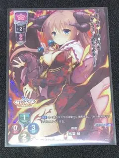 2025年最新】リセ 紬の人気アイテム - メルカリ