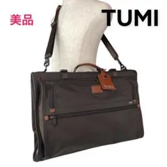 TUMI トゥミ トライフォールド キャリーオン ガーメントバッグ