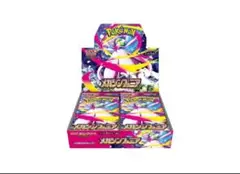 ポケモンカード メガシンフォニア　未開封　バラ　30パック　1box分