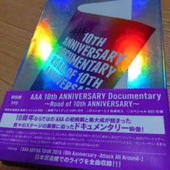 AAA DVD