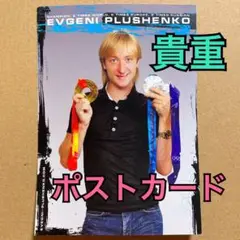▲エフゲニー・プルシェンコ▲切り抜き▲ 2025年最新】エフゲニープルシェンコの人気アイテム - メルカリ
