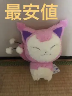 ポケモン　もふぐっと　ほっこりいやされぬいぐるみ　プリン・エネコ f12ba6b1c6f63dc28f00bf415cd465