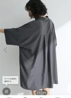 シャツワンピース　ダークグレー　グリーンパークス　ショコラフィネローブ
