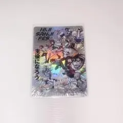 にじさんじ にじフェス コレクションカード シークレット