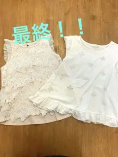 女の子120 タンクトップ