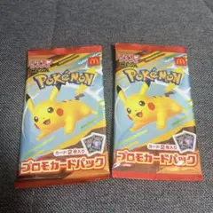 ポケモンカード　新品未開封