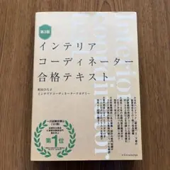 Item thumbnail for item 5fc073c0-0a60-4daf-af1c-7e3564ee6966