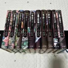 全巻初版‼︎　デモナータ10幕セット
