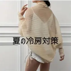 【サンプル品】プリーツシアーショール 冷房対策 日焼け防止 フリーサイズ