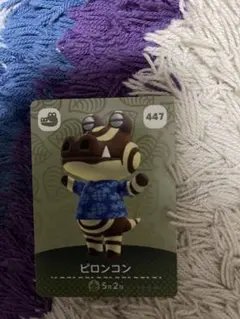 あつ森 amiibo カード