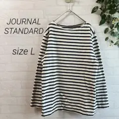 【JOURNAL STANDARD】ボーダー 長袖カットソー (L) 紺×白