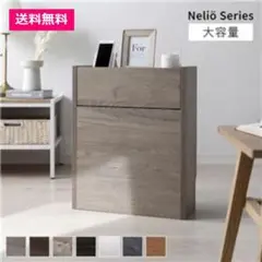 ケーブルボックス 〔 大容量タイプ グレージュ 〕 コード収納 収納家具 組立品