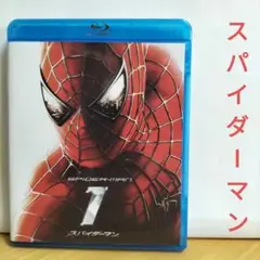 スパイダーマン 1 【ブルーレイ】