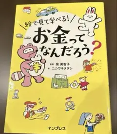 Item thumbnail for item add52414-6f74-44bf-b7b1-211caa7bc331