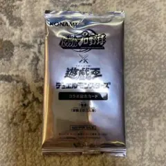 遊戯王　パワプロ　コラボ記念カード　増援　球騎士の三人娘　未開封