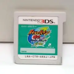 イナズマイレブン GO2 クロノ・ストーン ライメイ 【ソフト】ニンテンドーDS