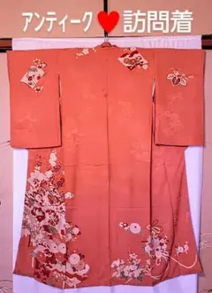 オレンジ華々♥アンティーク♡付下訪問着