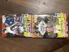 最終値下げ　初版　JINKI -真説- コンプリート・エディション 1 2