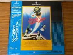 リトルショップ・オブ・ホラー・帯付きレーザーディスク
