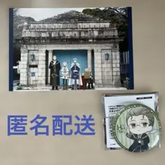京成のフリーレン　スタンプラリー　ハイターheiter缶バッジ限定ポストカード