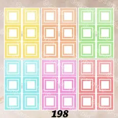 【No198】コラージュ素材シート　スクエアフレーム