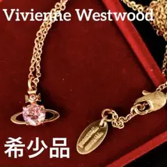 ★鑑定済レア!Vivienne Westwood★REINA ネックレス ピンク