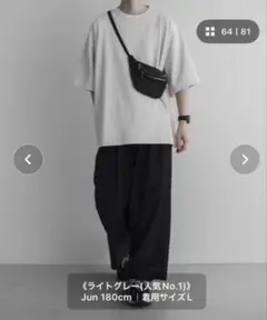remer ライトグレー 半袖Tシャツ