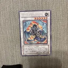 Ｃ・ドラゴン