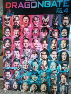 プロレスドラゴンゲート写真集2024