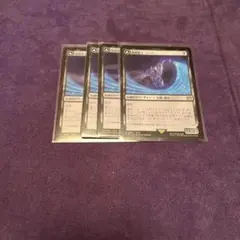 MTG 暗黒騎士、セシル 4枚セット