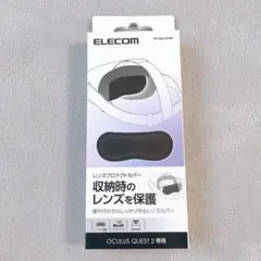 【164-1】ELECOM レンズプロテクトカバー Oculus Quest2用