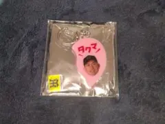 桐敷選手 阪神タイガース ニコイチキーホルダー