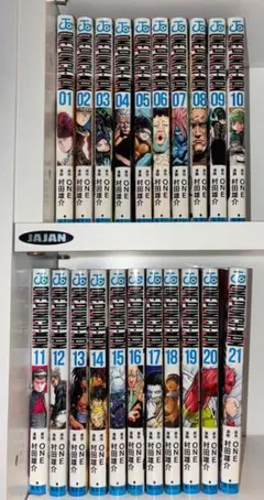 ワンパンマン 21巻セット