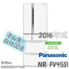 2025年最新】nr－fv45 パナソニック 冷蔵庫の人気アイテム