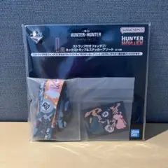 一番くじ ハンターハンター キメラアント② I賞　メルエム　コムギ