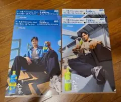 伊藤園 おーいお茶 大谷翔平 オリジナルクリアファイル 2種×2枚セット