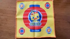 チキンラーメン屋台ひよこちゃんハンカチ②