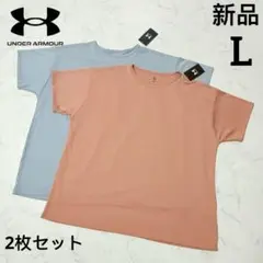 新品　アンダーアーマー レディース 半袖機能Tシャツ 吸汗速乾　Lサイズ