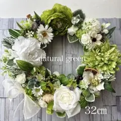 400円お値引き中naturalグリーン32cmリースエレガント