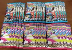メガブレイブ　メガシンフォニア　未開封　各15パック　計30パック