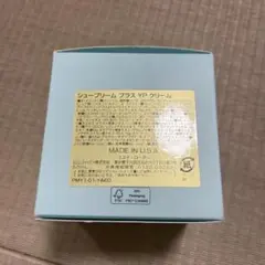 エスティーローダー シュープリーム プラス YP クリーム