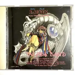 TAKADA BAND 3×3EYES