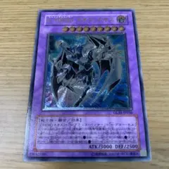 【美品】遊戯王 ダーク・ネオス GLAS-JP036