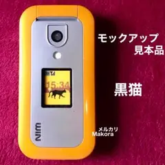 黒猫♦️携帯電話モックアップ・店頭展示用見本サンプル（電話等の機能なし）