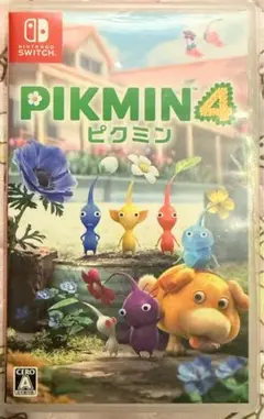 ピクミン４