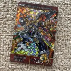 SD戦国伝 起動武者大鋼 (超将武装) 匿名配送