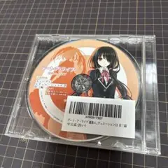 デート・ア・ライブ 凜祢ユートピア ちょいデレ シチュエーションCD 狂三編